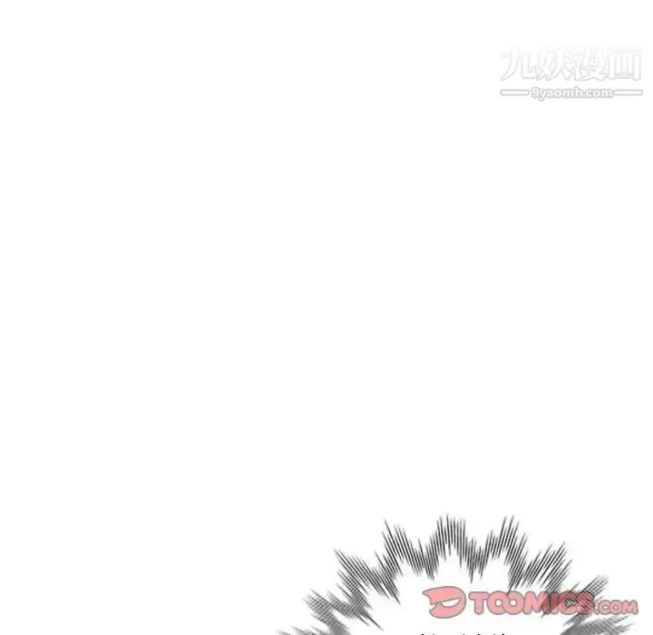 漫画《娜娜变身记》第38话第27张图