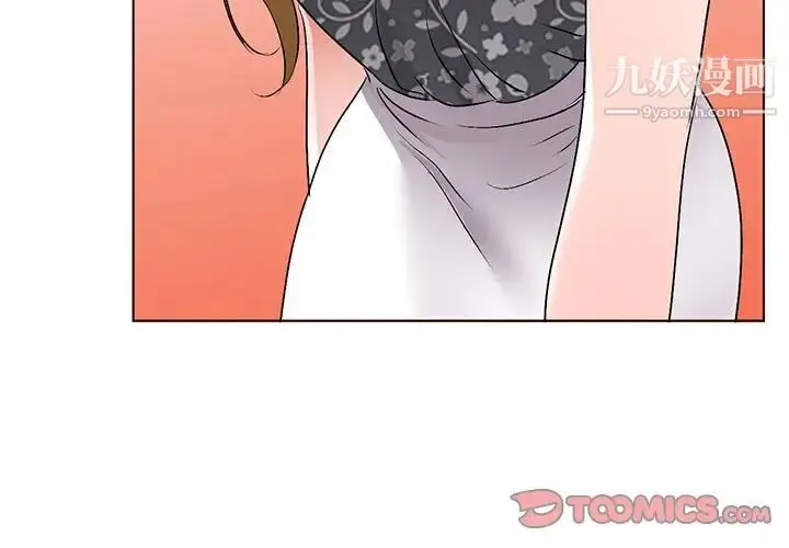漫画《娜娜变身记》第38话第3张图