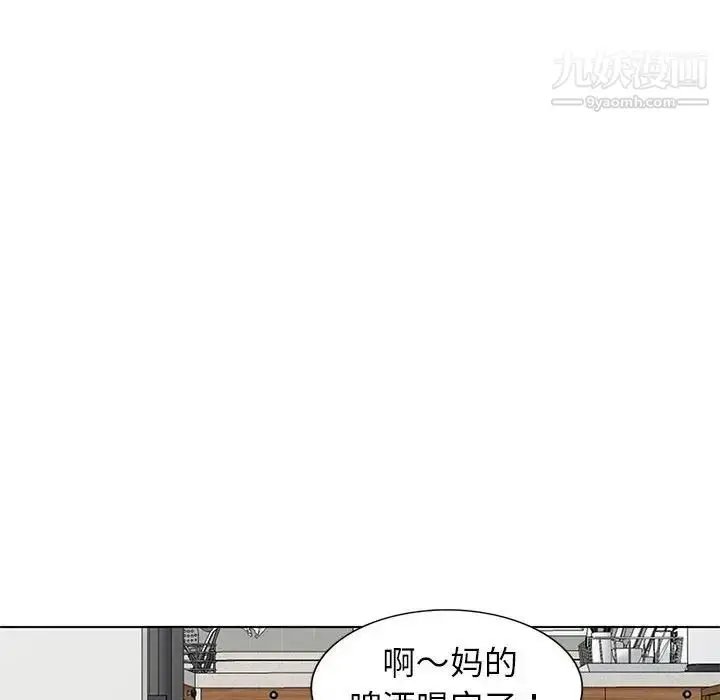 漫画《娜娜变身记》第38话第30张图