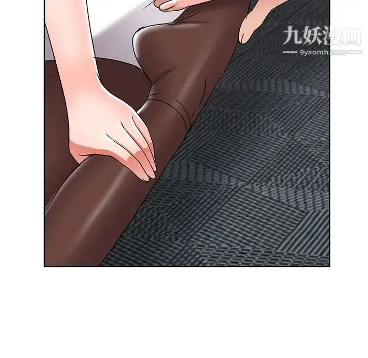 漫画《娜娜变身记》第38话第43张图