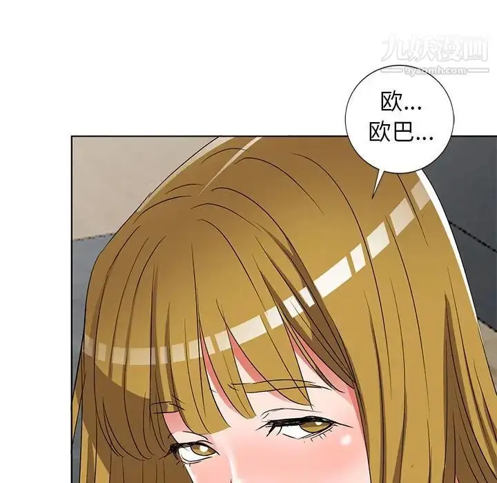 漫画《娜娜变身记》第38话第49张图
