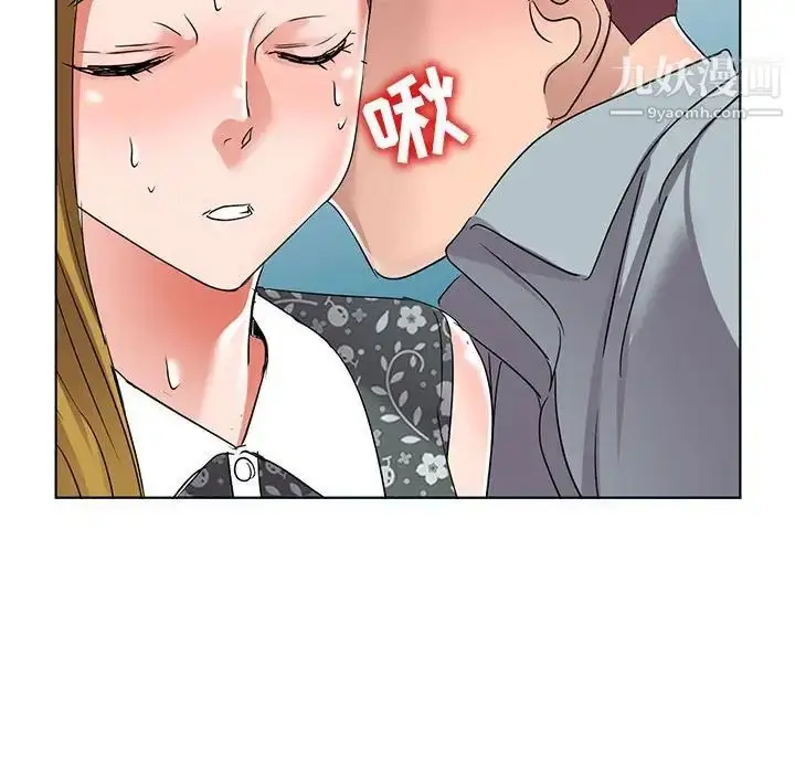 漫画《娜娜变身记》第38话第56张图