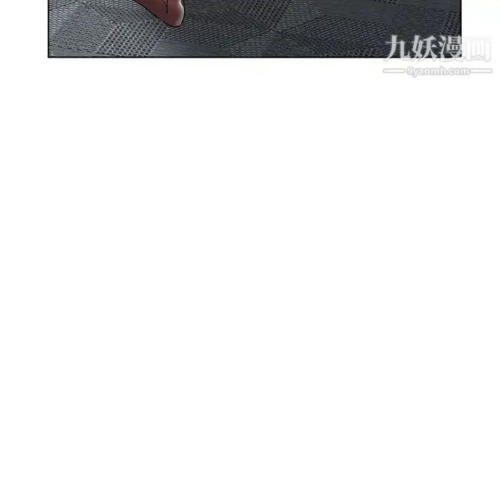 漫画《娜娜变身记》第38话第6张图