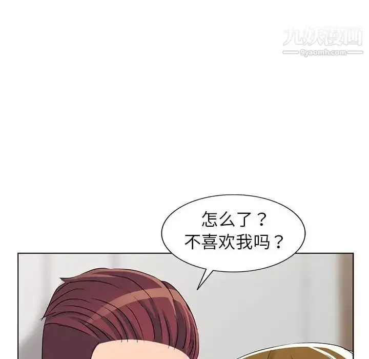 漫画《娜娜变身记》第38话第60张图