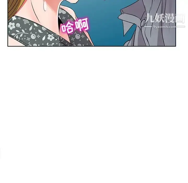 漫画《娜娜变身记》第38话第66张图