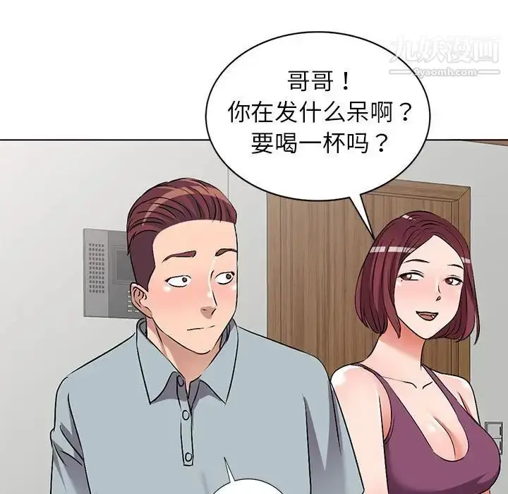 漫画《娜娜变身记》第38话第7张图