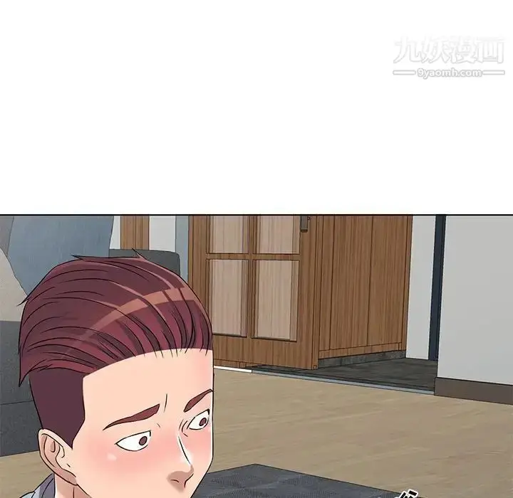 漫画《娜娜变身记》第38话第79张图