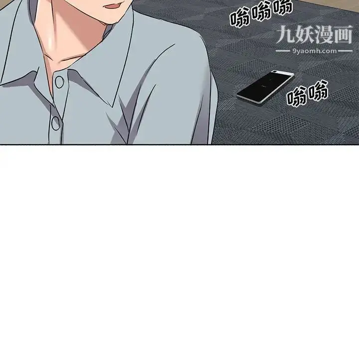 漫画《娜娜变身记》第38话第80张图