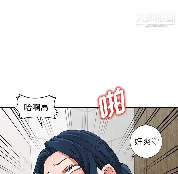 漫画《娜娜变身记》第40话第100张图