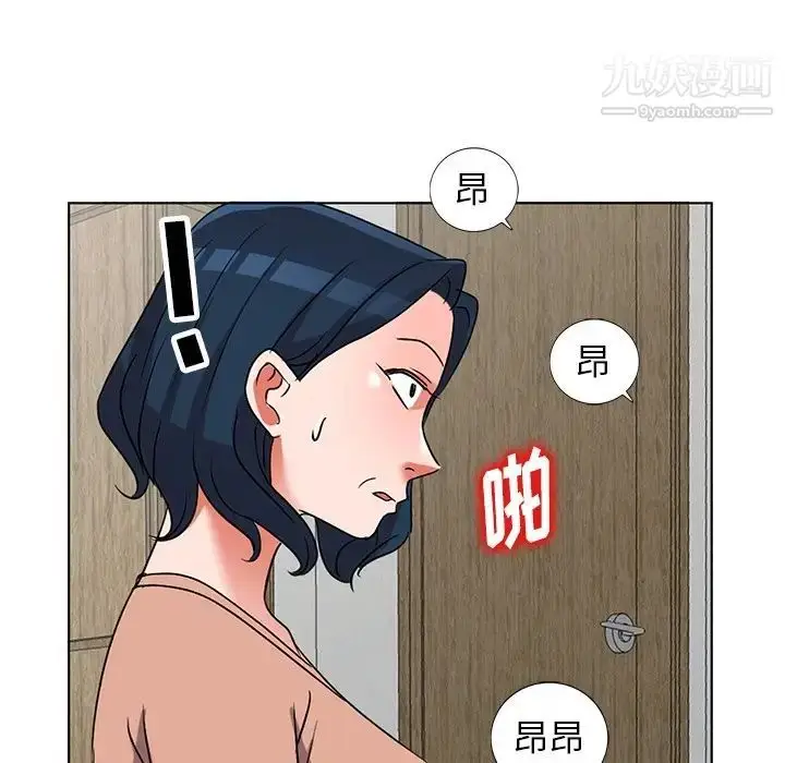 漫画《娜娜变身记》第40话第103张图