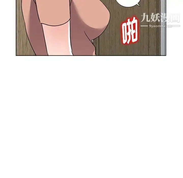 漫画《娜娜变身记》第40话第104张图