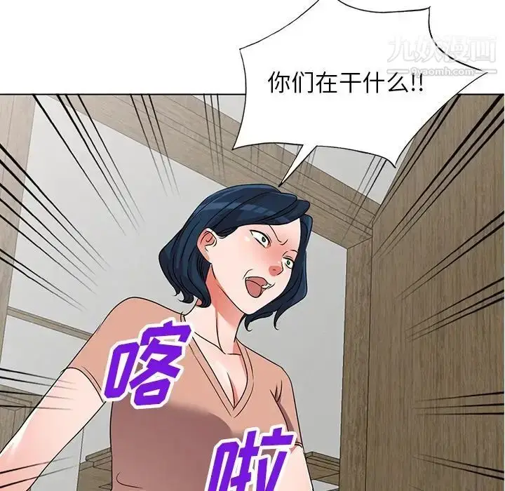 漫画《娜娜变身记》第40话第108张图