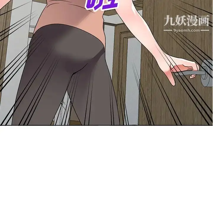 漫画《娜娜变身记》第40话第109张图