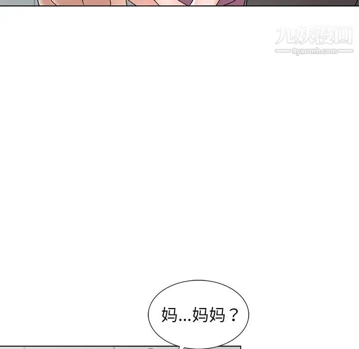 漫画《娜娜变身记》第40话第112张图