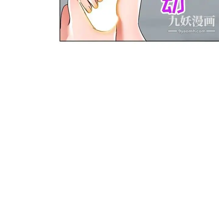 漫画《娜娜变身记》第40话第115张图