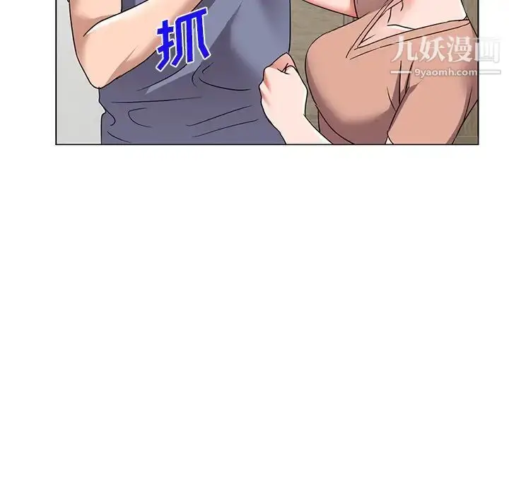 漫画《娜娜变身记》第40话第119张图