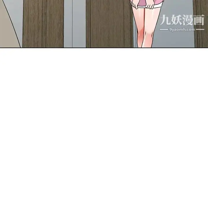 漫画《娜娜变身记》第40话第126张图
