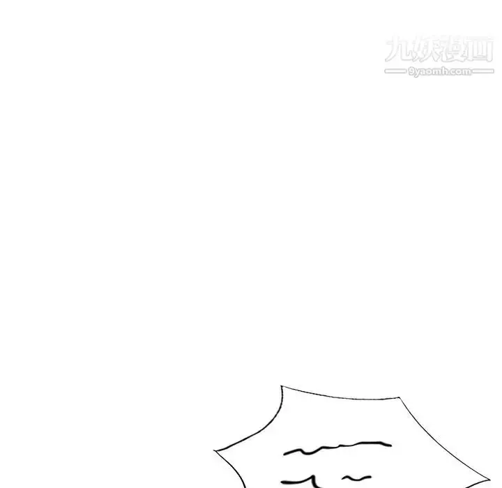 漫画《娜娜变身记》第40话第131张图