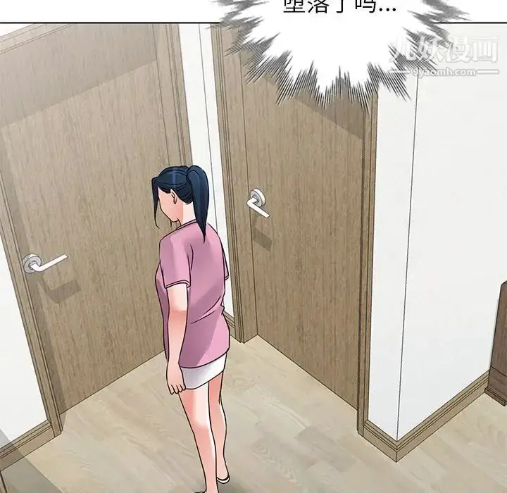 漫画《娜娜变身记》第40话第134张图