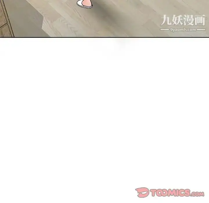 漫画《娜娜变身记》第40话第135张图