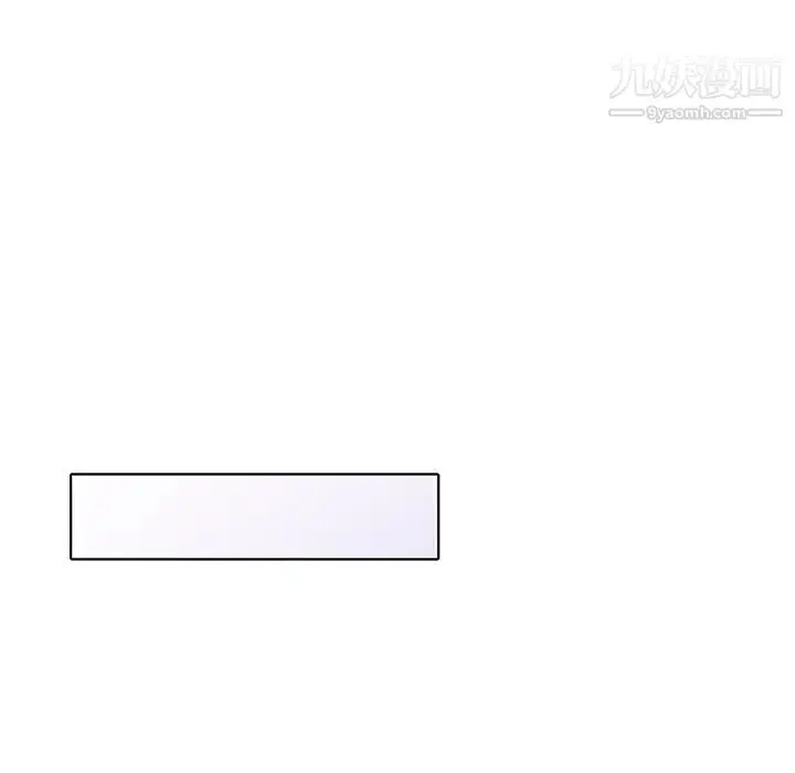 漫画《娜娜变身记》第40话第136张图