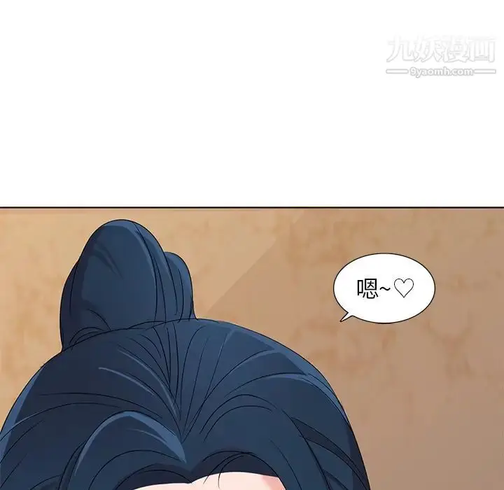 漫画《娜娜变身记》第40话第14张图