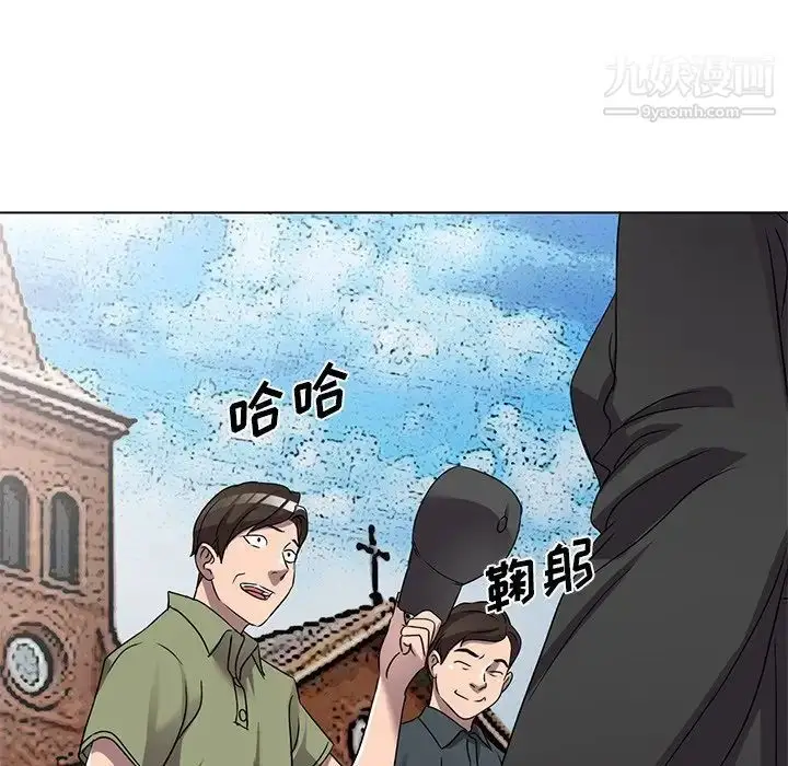漫画《娜娜变身记》第40话第140张图