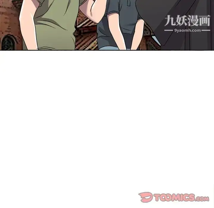 漫画《娜娜变身记》第40话第141张图