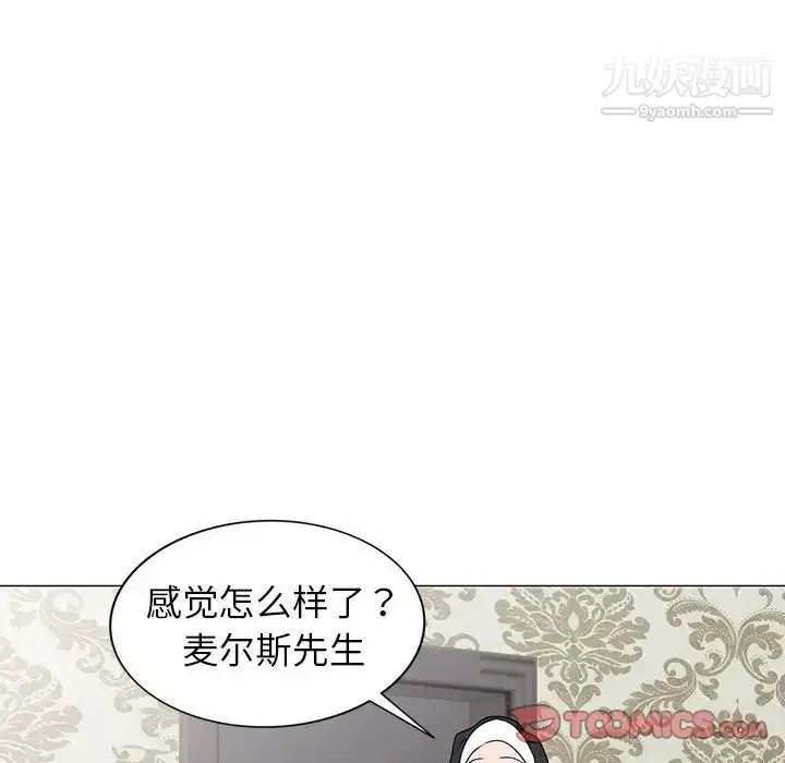漫画《娜娜变身记》第40话第153张图