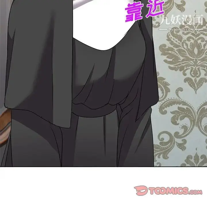 漫画《娜娜变身记》第40话第159张图