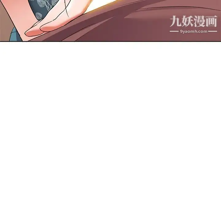 漫画《娜娜变身记》第40话第16张图