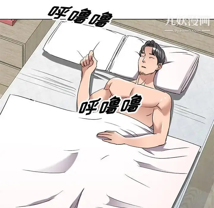 漫画《娜娜变身记》第40话第24张图
