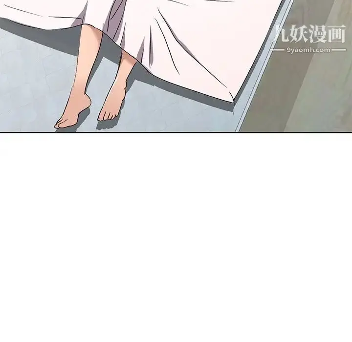 漫画《娜娜变身记》第40话第25张图