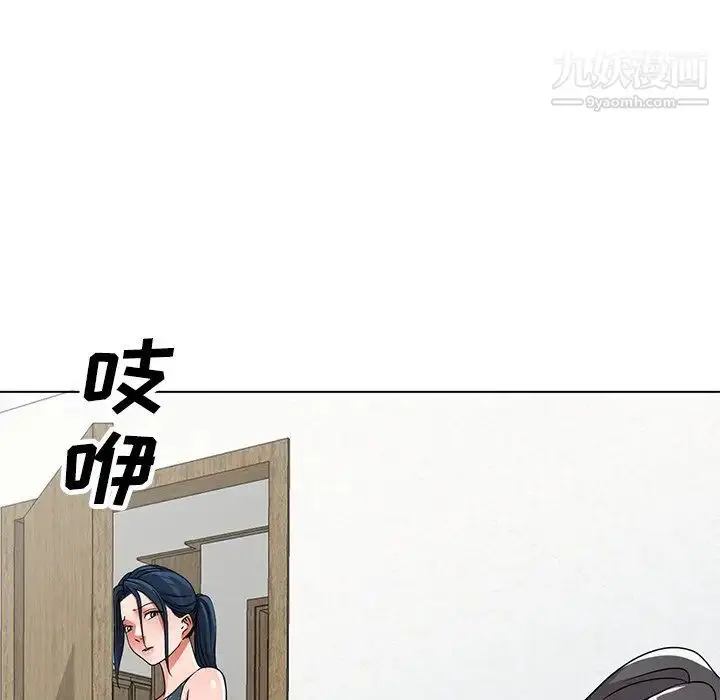 漫画《娜娜变身记》第40话第26张图