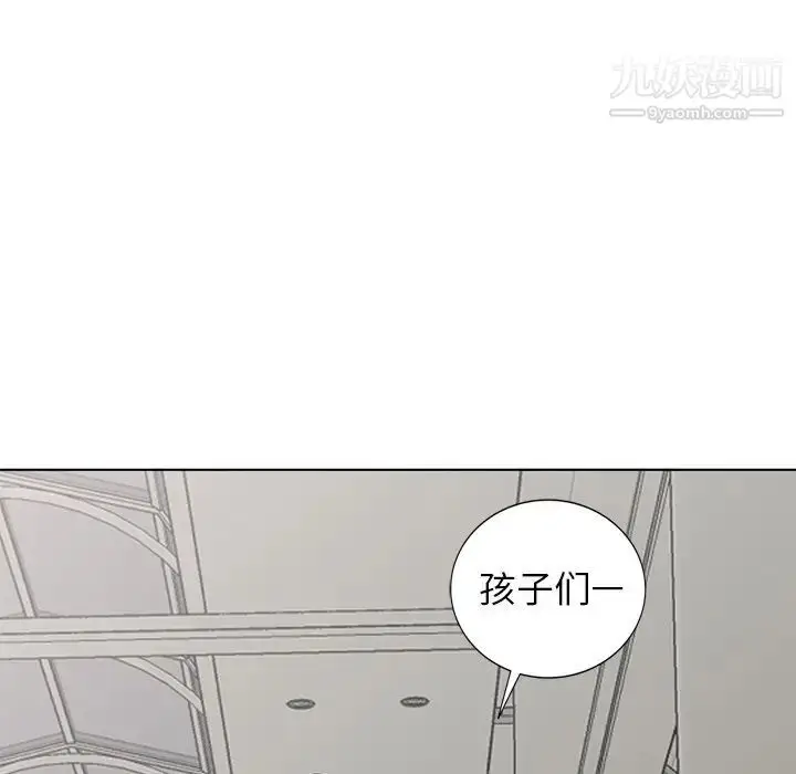 漫画《娜娜变身记》第40话第36张图