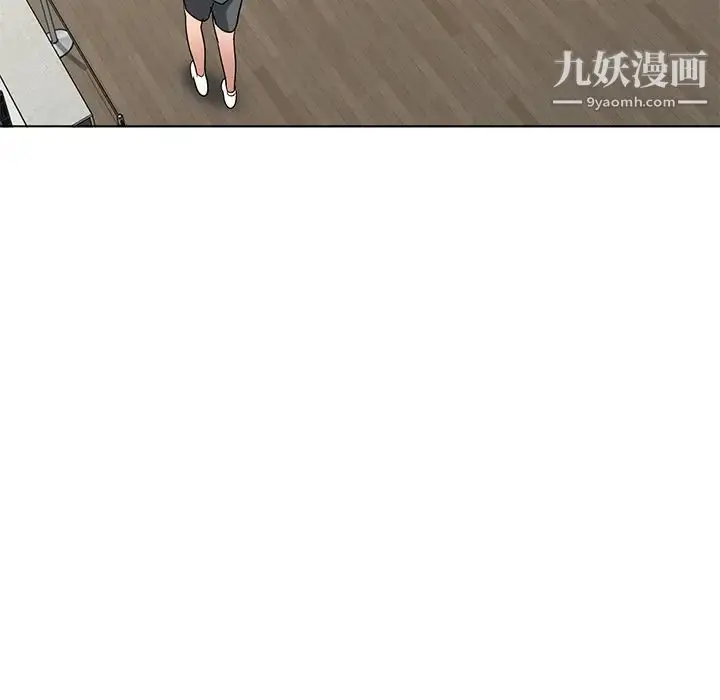 漫画《娜娜变身记》第40话第43张图