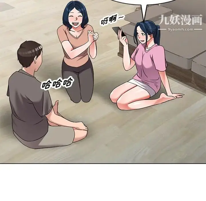 漫画《娜娜变身记》第40话第47张图