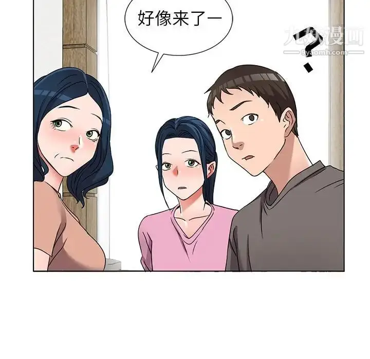 漫画《娜娜变身记》第40话第49张图