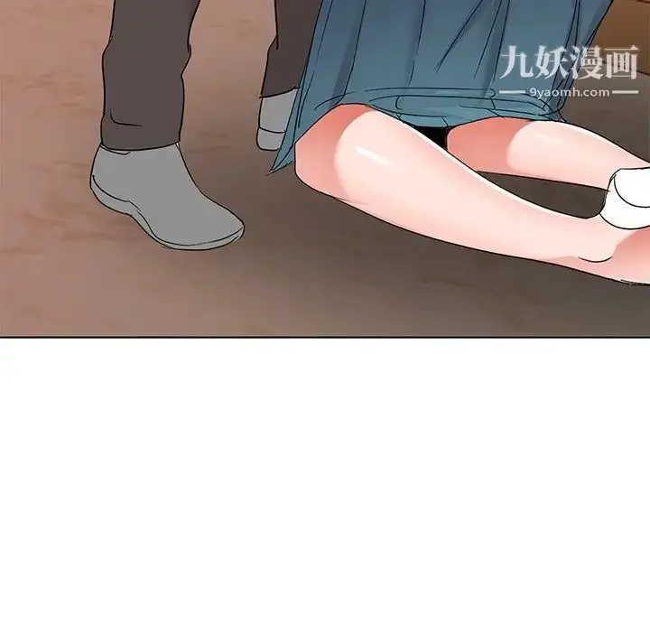 漫画《娜娜变身记》第40话第5张图