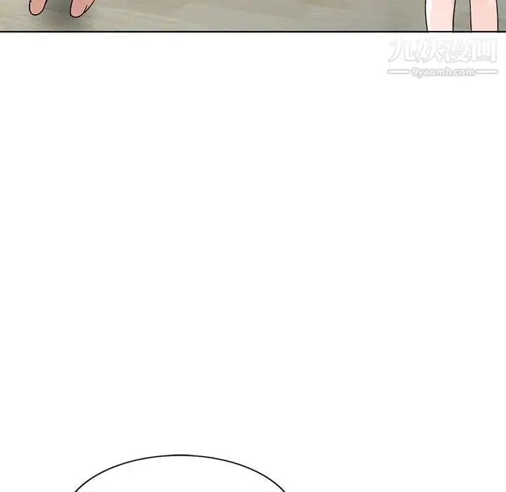 漫画《娜娜变身记》第40话第52张图