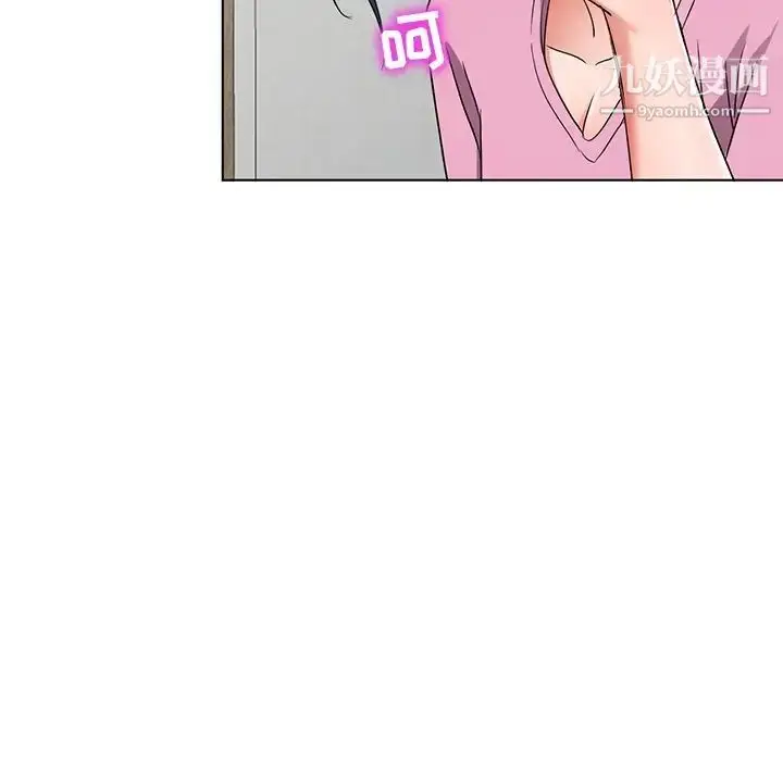 漫画《娜娜变身记》第40话第58张图