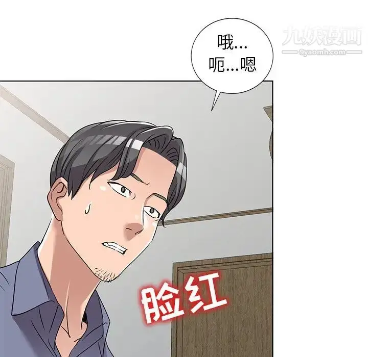 漫画《娜娜变身记》第40话第59张图