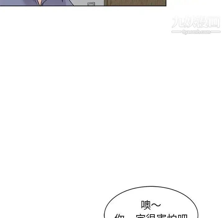 漫画《娜娜变身记》第40话第60张图