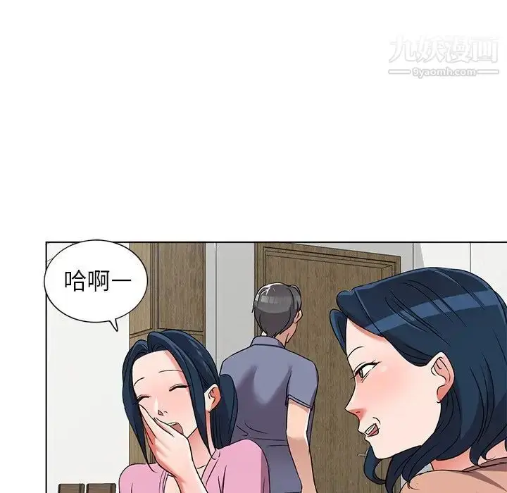 漫画《娜娜变身记》第40话第65张图