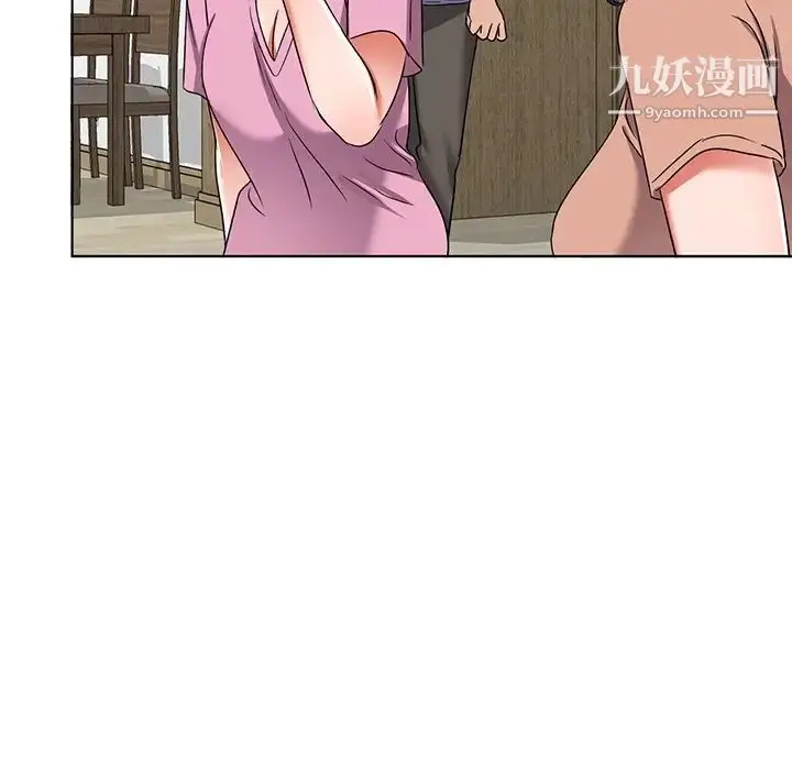 漫画《娜娜变身记》第40话第66张图