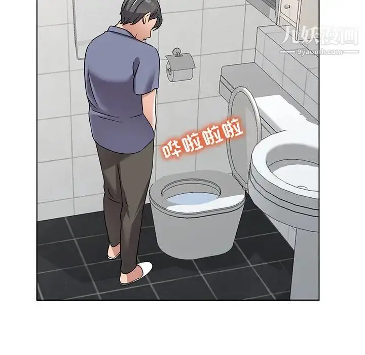 漫画《娜娜变身记》第40话第70张图