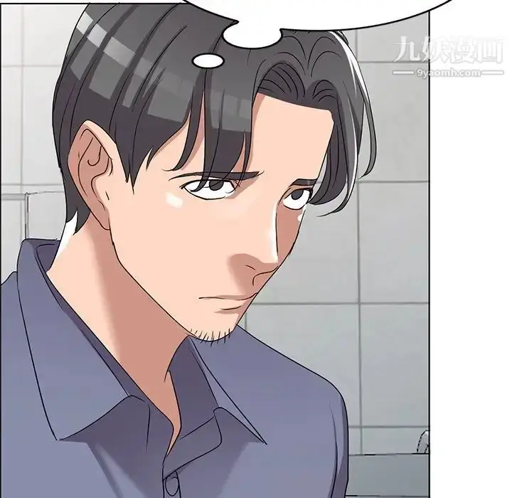 漫画《娜娜变身记》第40话第72张图