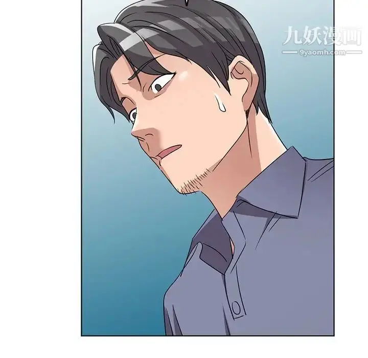 漫画《娜娜变身记》第40话第82张图