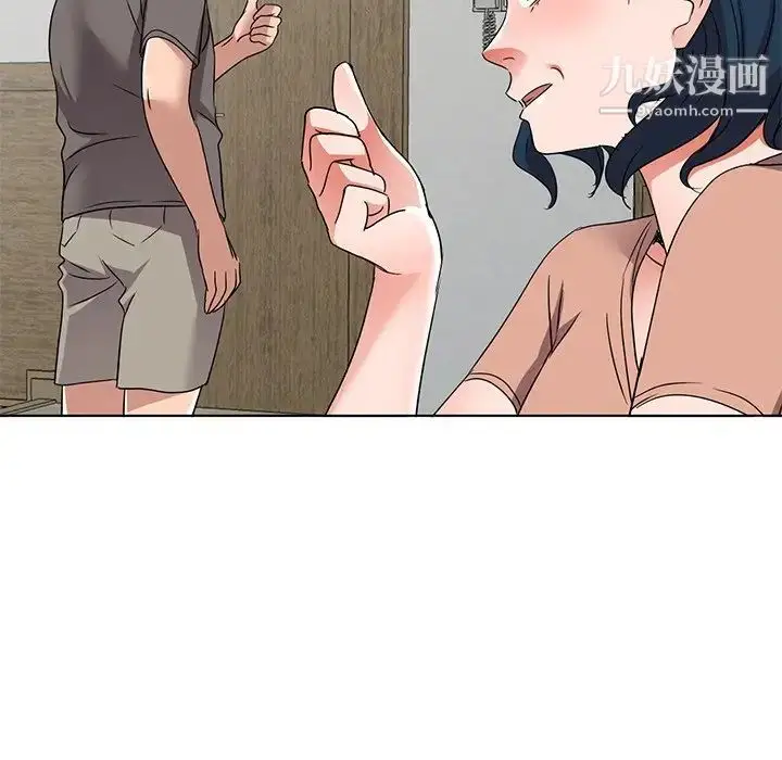 漫画《娜娜变身记》第40话第89张图