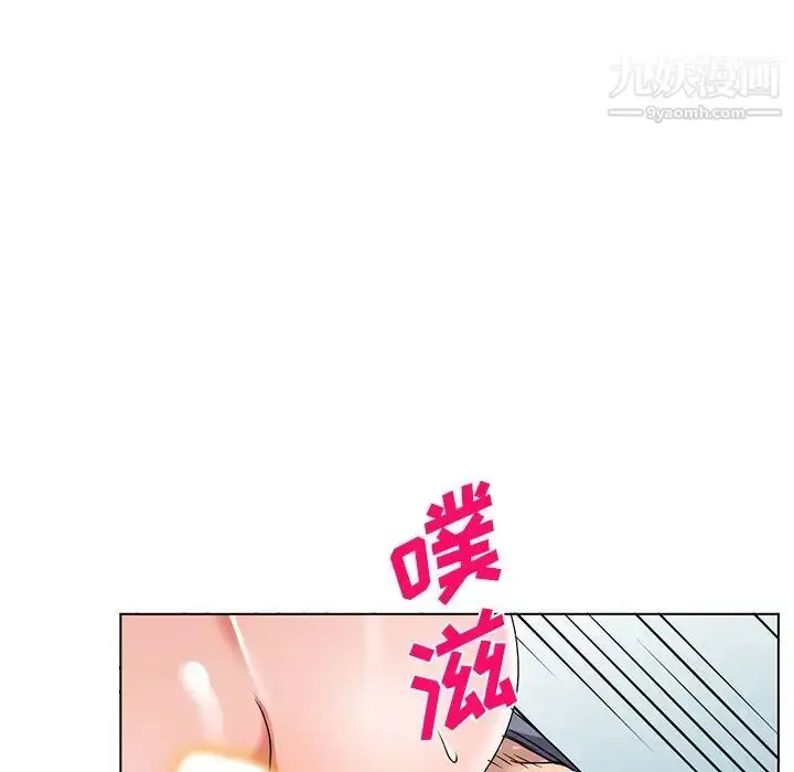 漫画《娜娜变身记》第40话第92张图